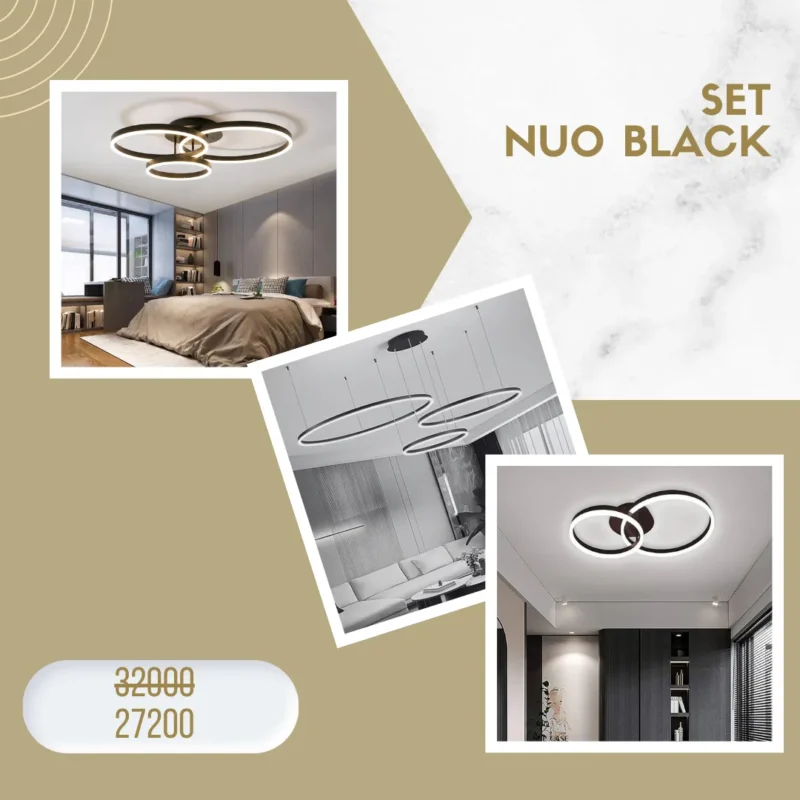 Сет лустери - Nuo Black